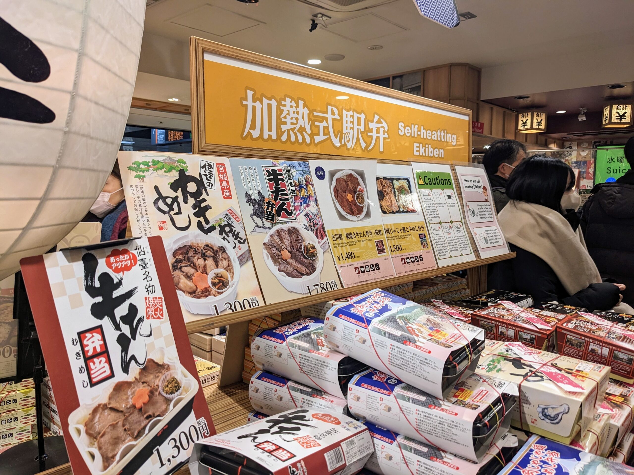 Selection-style ekiben counter with regional bento boxes and signboards